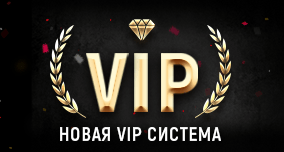 preview_new-vip-club.png